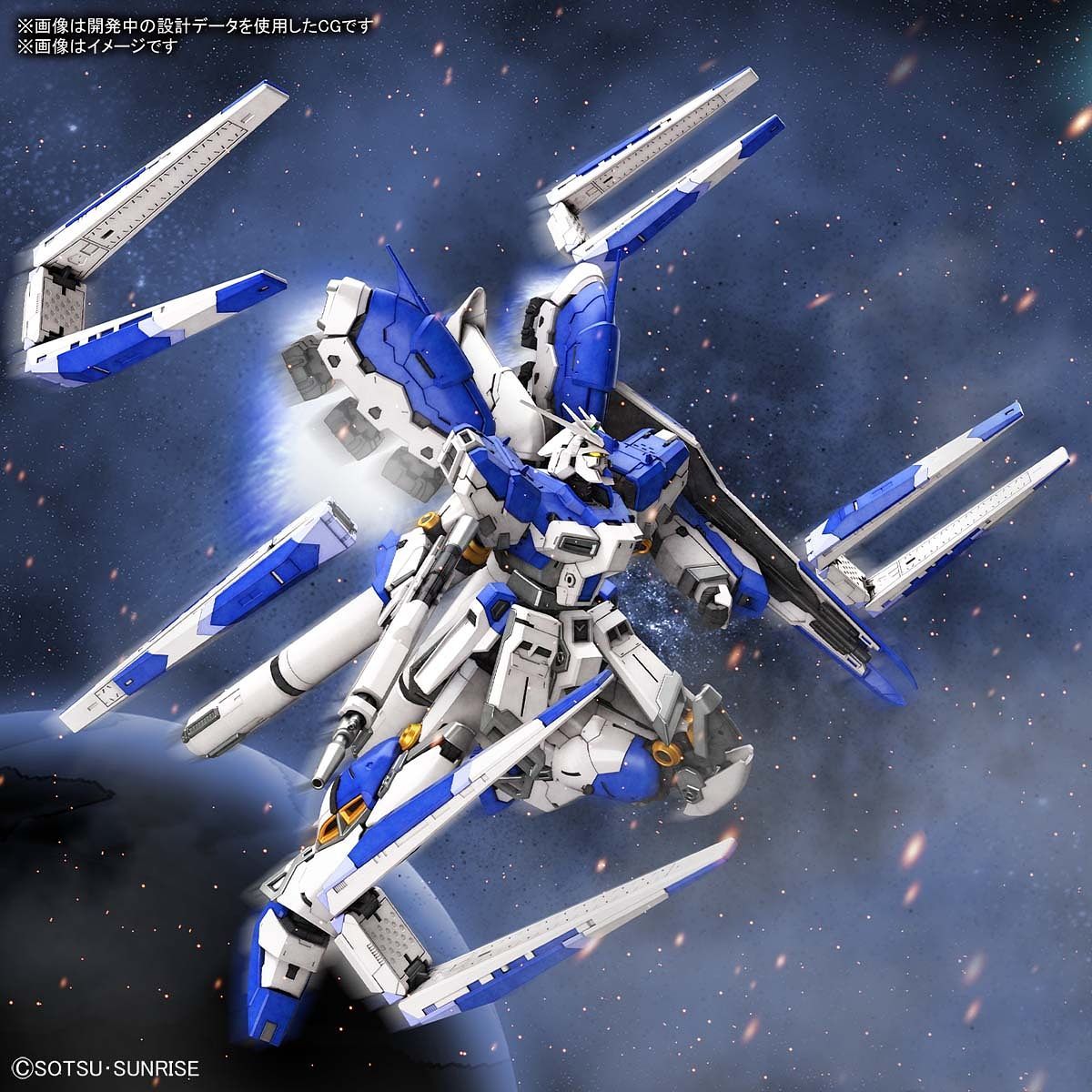 RG RX-93-ν2 Hi-Nu Gundam (Real Grade 1/144) - Argama Hobby