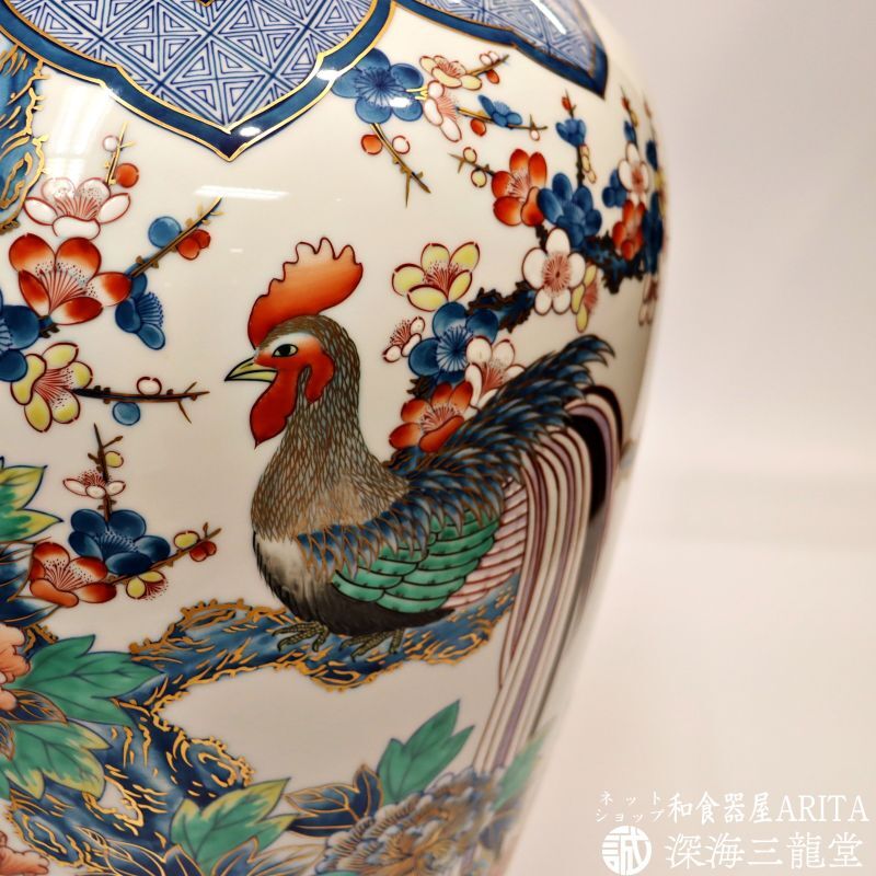 有田焼 弥左エ門窯】 染錦尾長鶏大花瓶 / 限定特価品