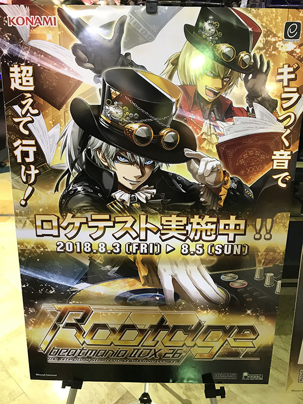 beatmania IIDX 26 Rootageロケテストレポート