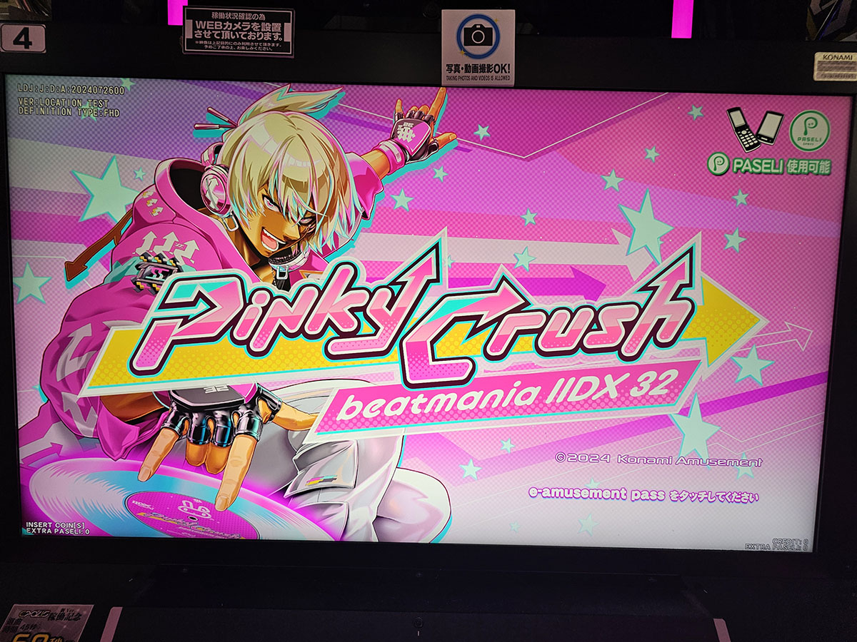 beatmania IIDX 32 Pinky Crush ロケテストレポート
