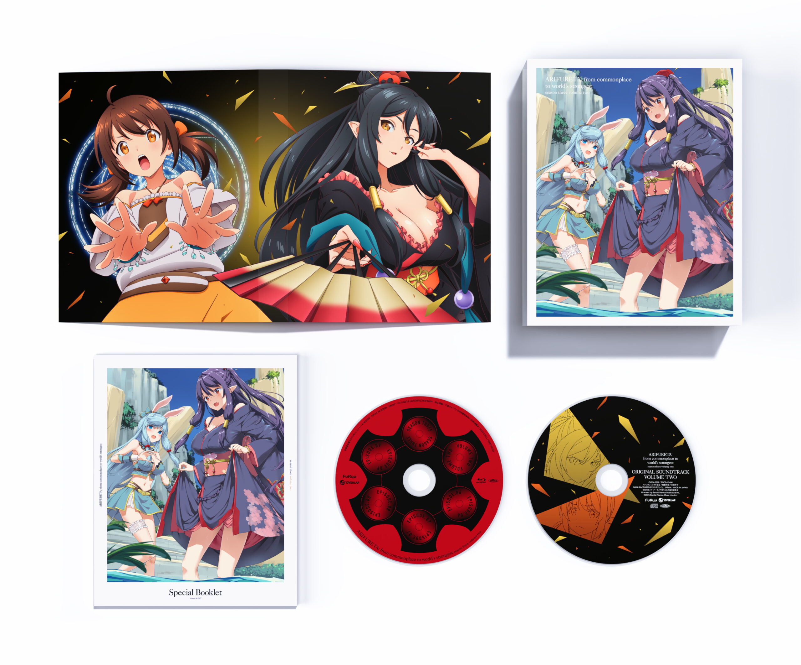 ありふれた職業で世界最強 season 3」Blu-ray BOX② – ありふれた職業