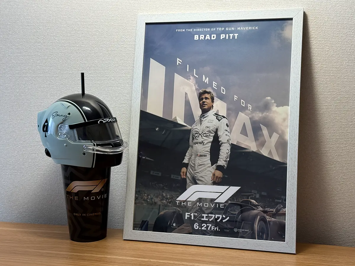 実はこんなにあった、「F1：ザ・ムービー」「APXGP」の購入できる公式