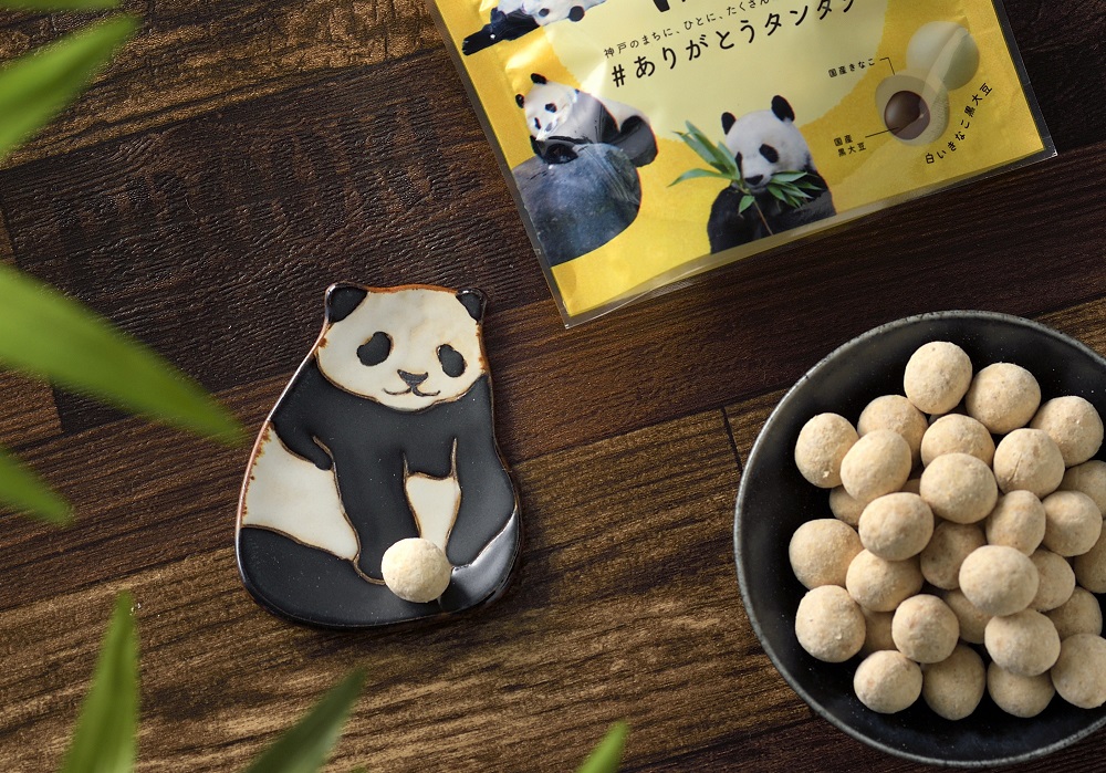 有馬芳香堂 ニュース：神戸市立王子動物園に売り上げの一部を寄付しました