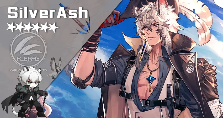 シルバーアッシュの使い方と評価！広範囲の殲滅力であらゆる問題を解決