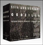 ゴジラ・サウンドトラック・パーフェクト・コレクション - ARK