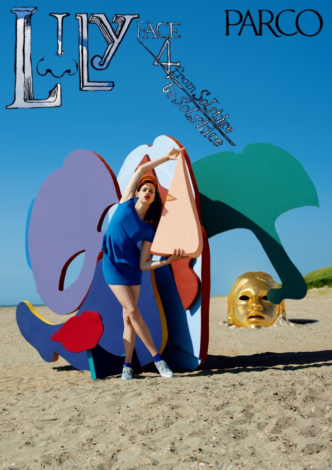 M/M (Paris) SUGOROKU DE L'OIE | PARCO MUSEUM | パルコアート.com