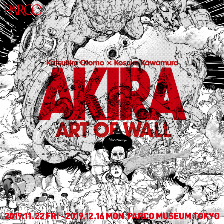 AKIRA ART OF WALL Katsuhiro Otomo × Kosuke Kawamura AKIRA ART
