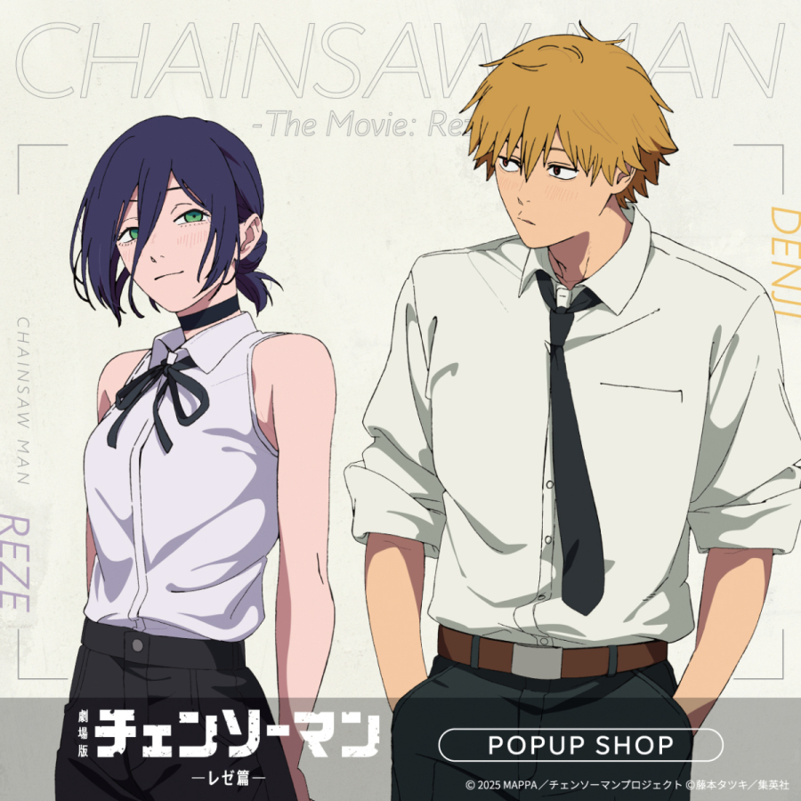 仙台PARCO】 劇場版『チェンソーマン レゼ篇』POPUP SHOP in PARCO