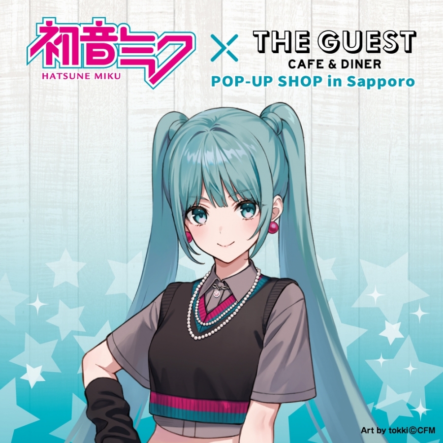 初音ミク× THE GUEST cafe&diner』POP-UP SHOP in Sapporo | 札幌PARCO