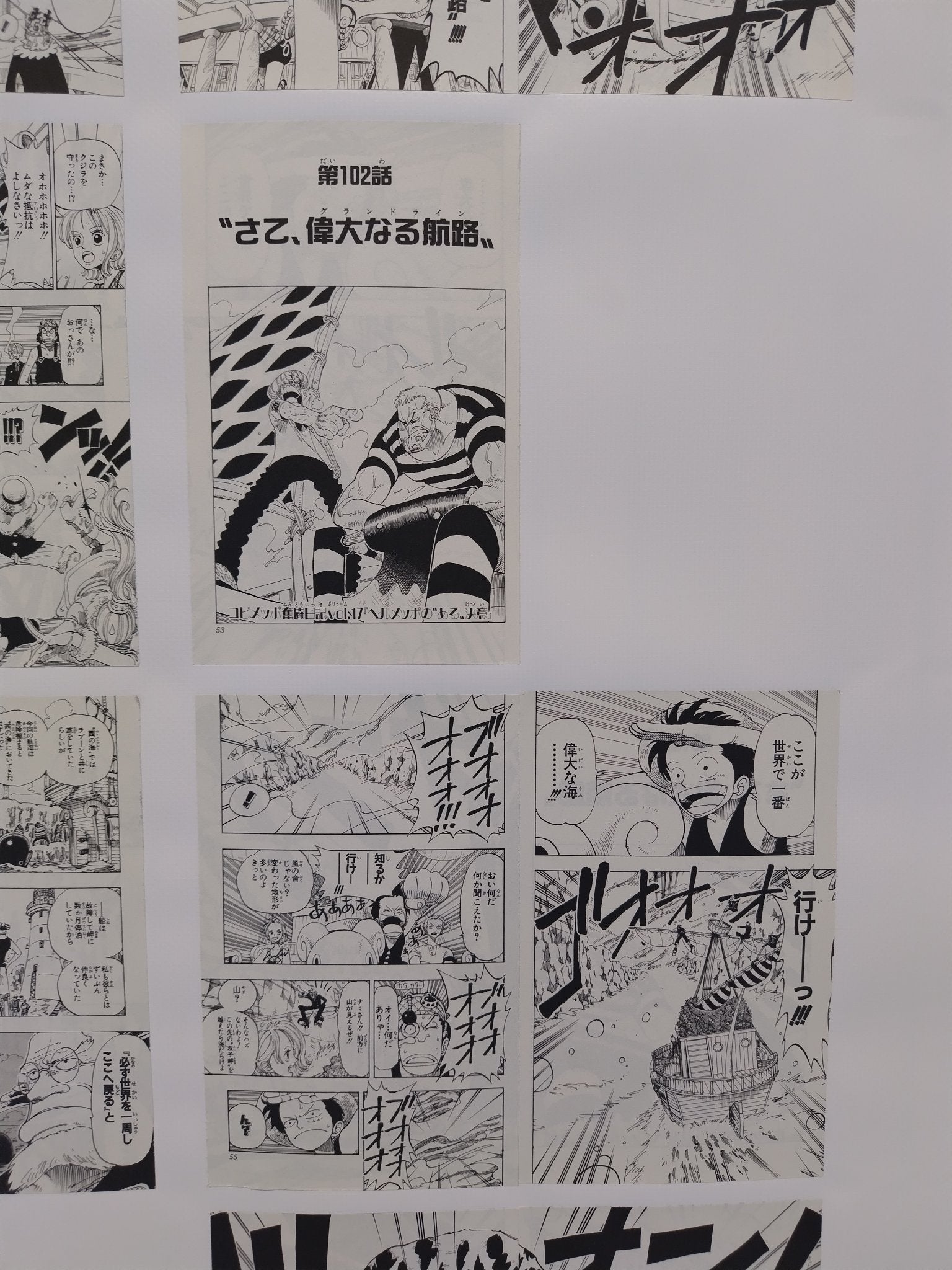 開幕】「ONE PIECE ONLY」展 世界的名作が読者の手元に届くまで 「誰も