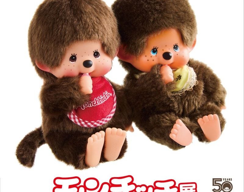 プレビュー】「モンチッチ展」 松屋銀座で8月13日から25日まで