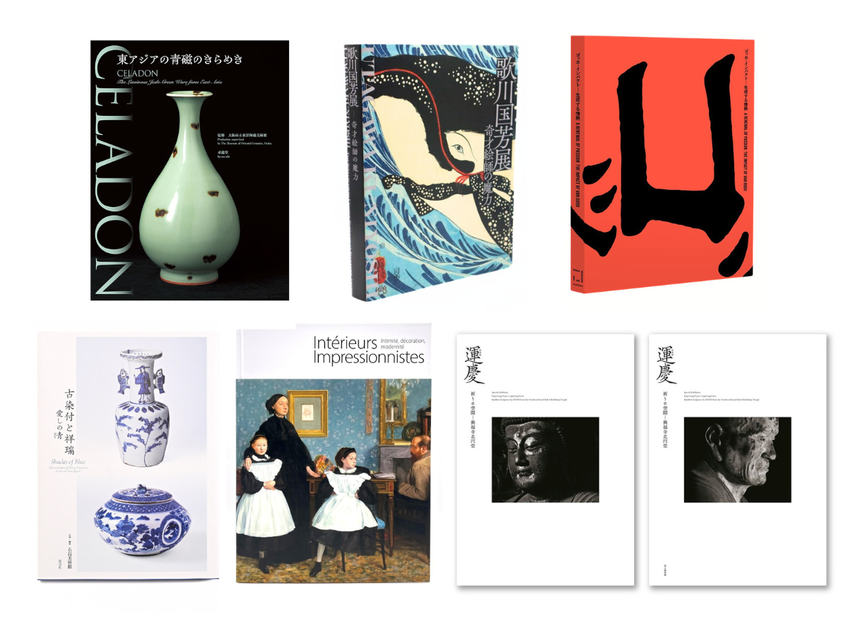 グッズ】展覧会の予習・復習に！オルセー、運慶、国芳…開催中の展覧会