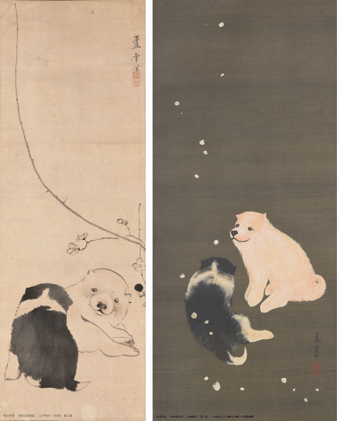 特別展 生誕270年 長沢芦雪―奇想の旅、天才絵師の全貌―」が大阪中之島