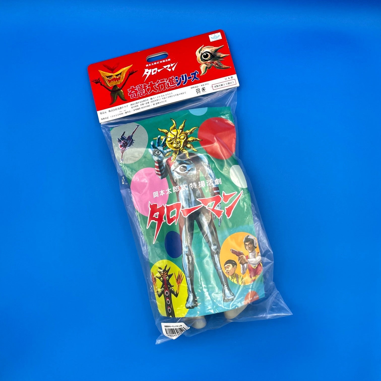 グッズ開封】タローマン 川崎市岡本太郎美術館 「凱旋！岡本太郎」「超