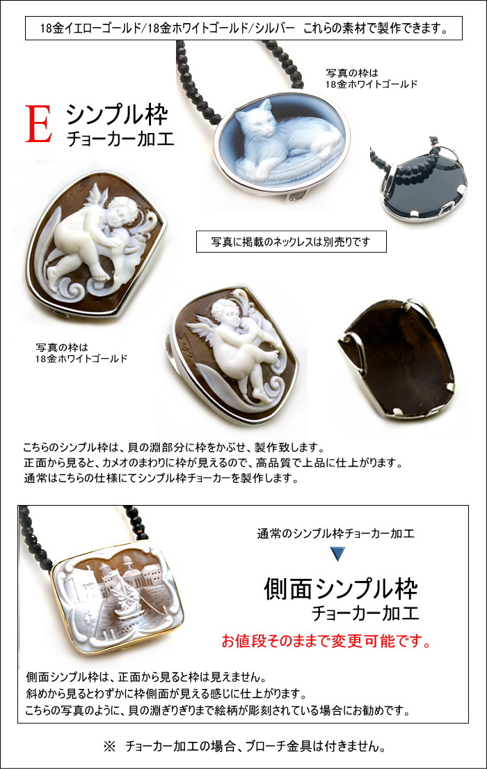 カメオ彫刻家エスポジート氏の正面顔カメオコレクション