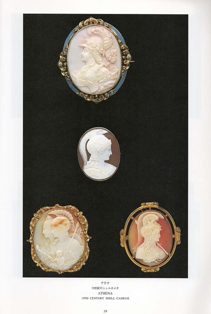 アンティーク シェルカメオのご紹介