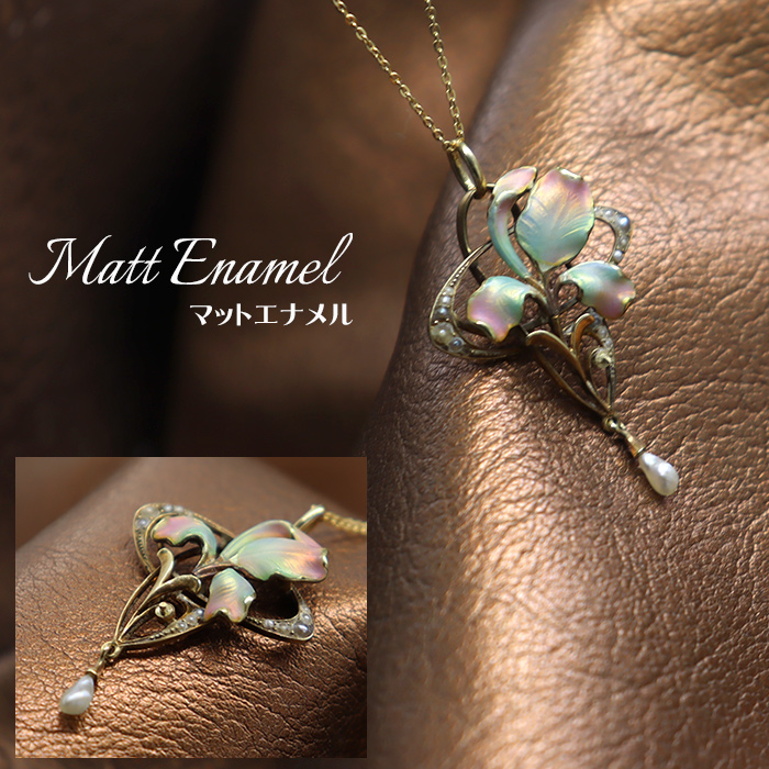 アンティーク マットエナメルのネックレス製品のご紹介 ギャラリー