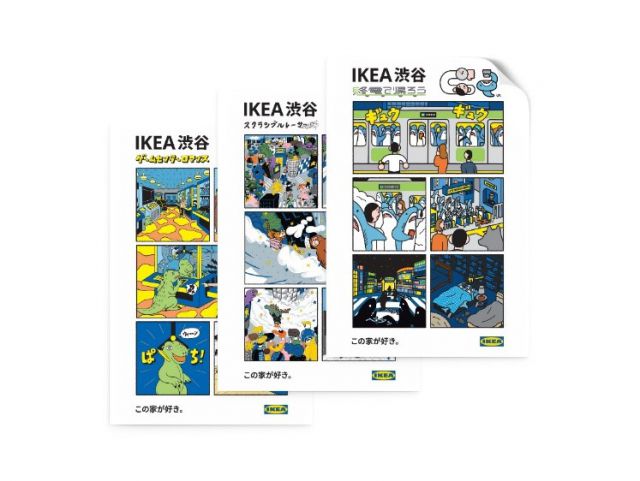 渋谷】世界初のビストロ併設！7階建て「IKEA渋谷」オープン｜限定品