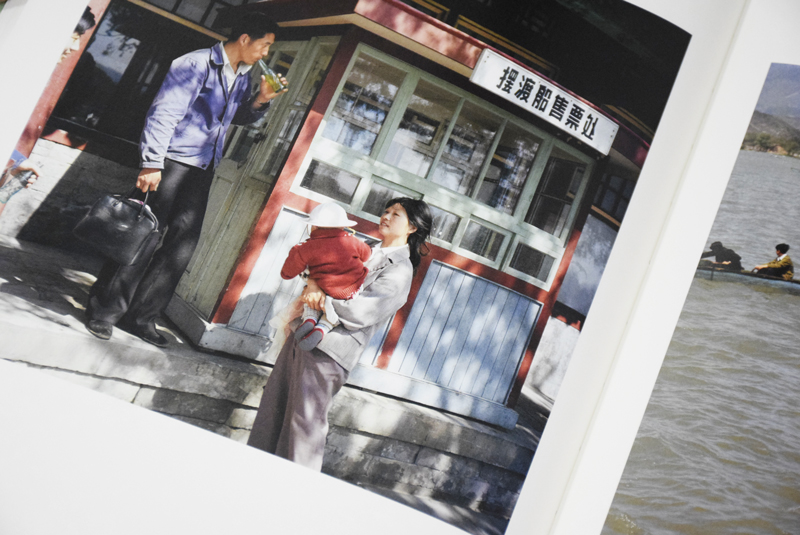 中国1981-1982 / 秋山亮二 Ryoji Akiyama ON READING Online Shop