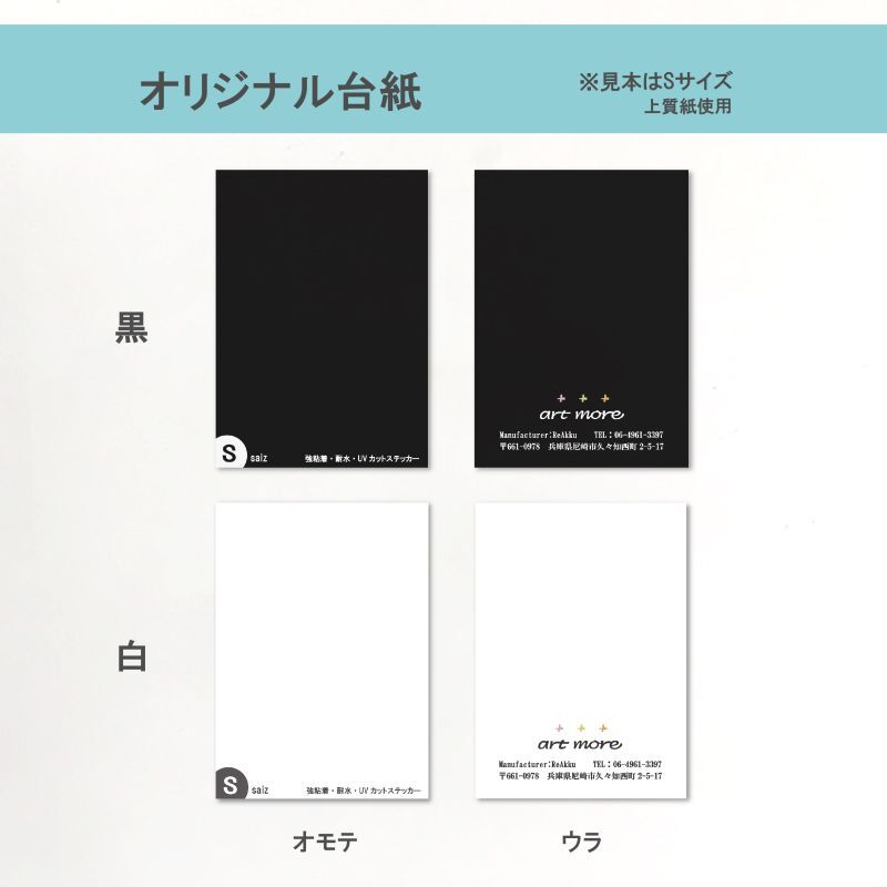 匿名配送】44mm缶バッジ1個（artmore台紙・袋・送料込） - artmore