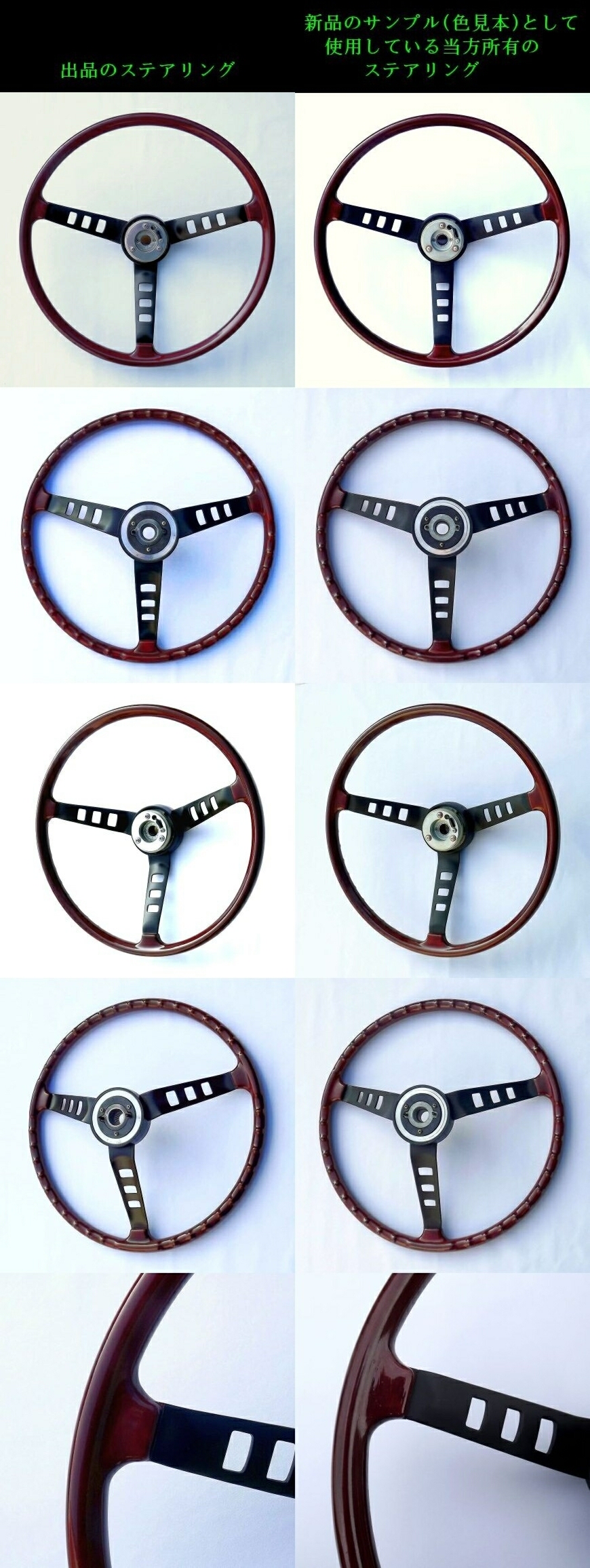 復刻再生済 №3】 S30 フェアレディZ 純正 木製 ステアリング 《ホーン