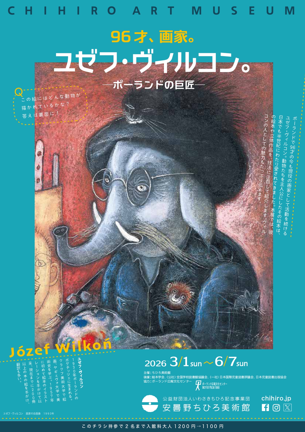 96才、画家。ユゼフ・ヴィルコン。 ―ポーランドの巨匠― – artscape