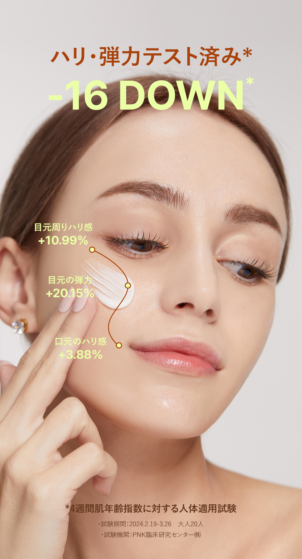 ARZTIN / プレステージEXクリーム