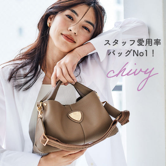 ショルダーバッグ – ATAO LAND+(アタオランドプラス)公式オンラインストア