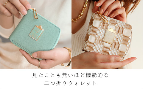 Her Schedule（ハースケジュール）公式ショップ