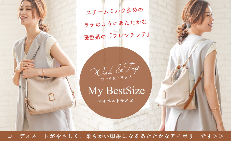 Her Schedule（ハースケジュール）公式ショップ