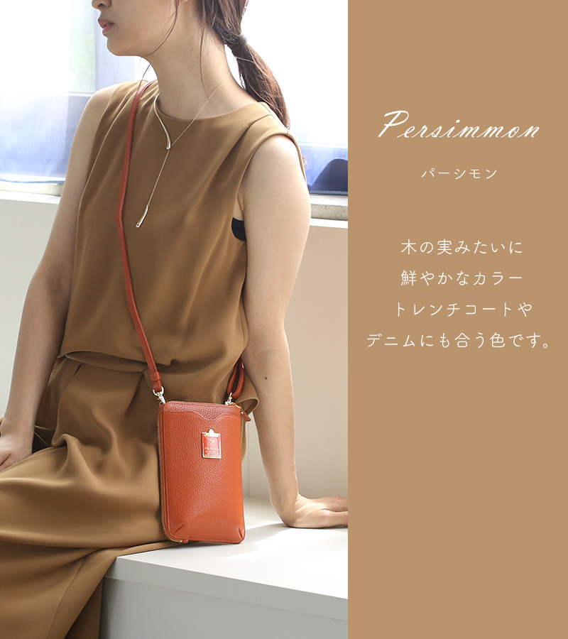 HerSchedule】「綺麗な色がもっと好きになる」スマートフォン