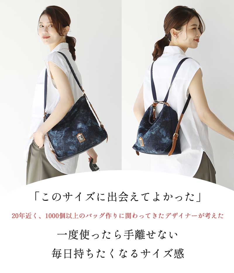 HerSchedule】デニムデザイナー監修 岡山県「美星町」の星空を描いた