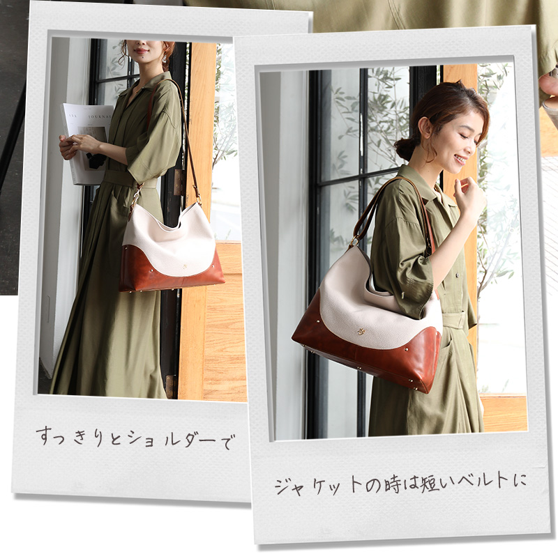 HerSchedule】雨の日も安心して持てる汚れや水に強い撥水イタリア革