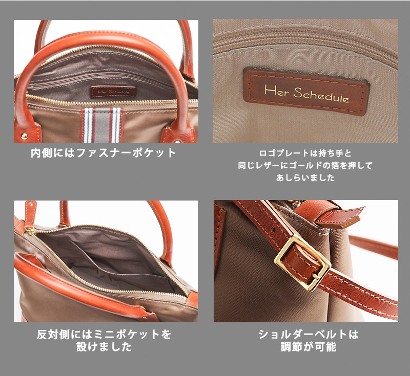 HerSchedule】旅バッグに必要な“10の条件”を叶える、「マイベスト