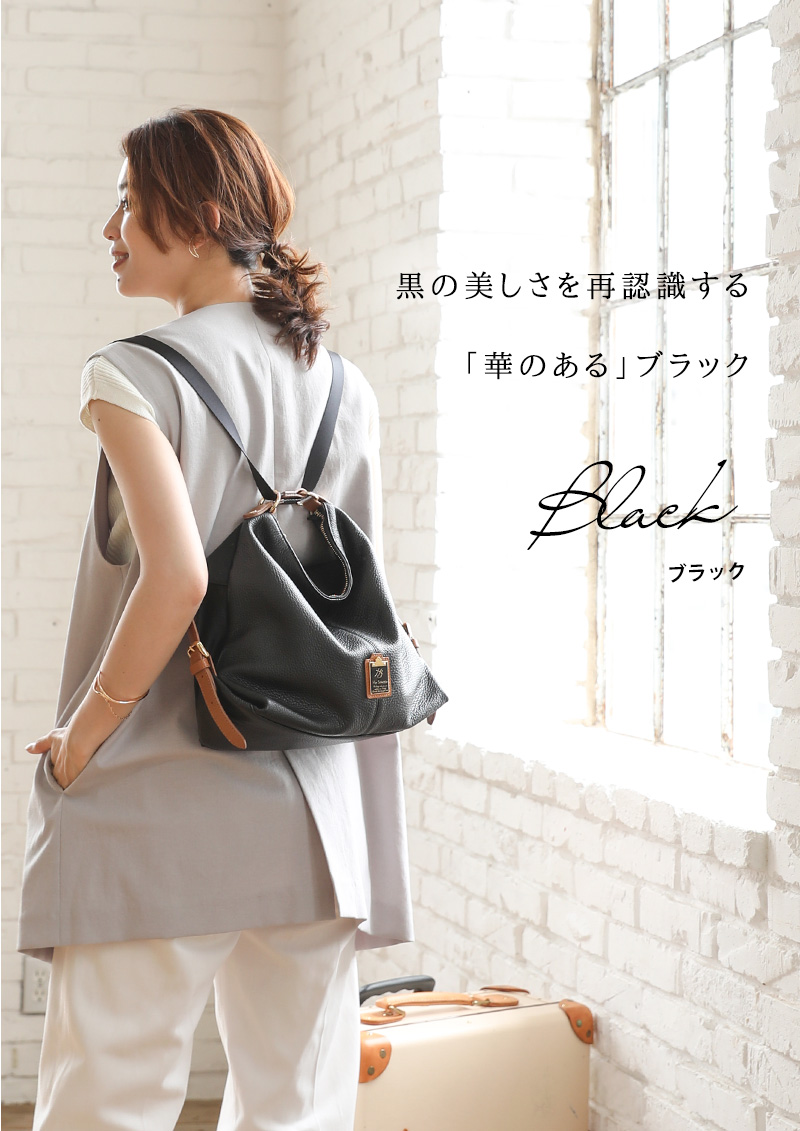 HerSchedule】イタリア製撥水レザー＆撥水ナイロンの軽量リュック0秒で