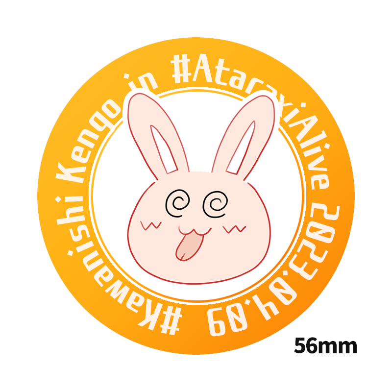 アタラキシアショップ / 【#AtaraxiAlive in #河西健吾】描き下ろし