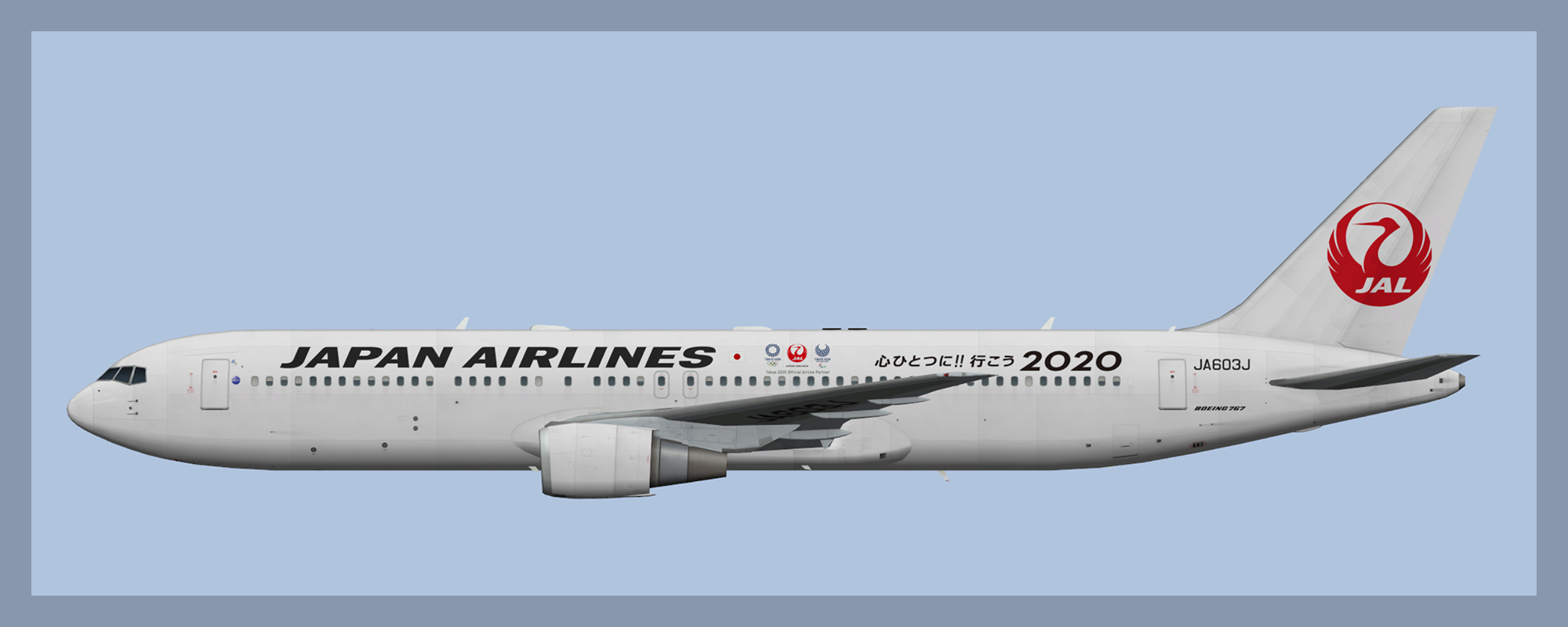 航空機・ヘリコプター JAL B767-300ER sakaki 航空機・ヘリコプター