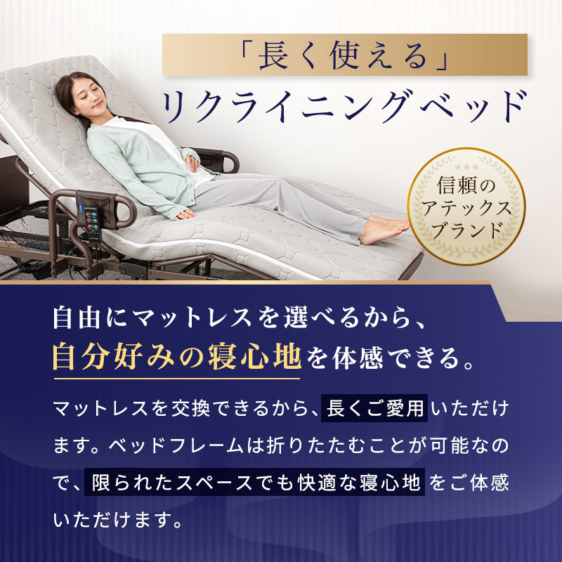 ダイレクト限定】くつろぐベッド収納式（硬さ選べるマット) （2