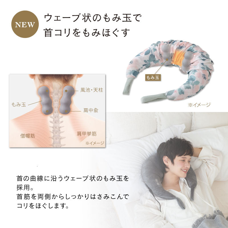 ルルド ホットネックマッサージピロー AX-HP392 – アテックスダイレクト