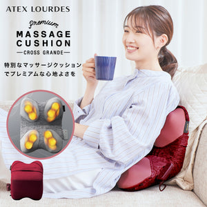 ルルド プレミアムマッサージクッション クロスグランデ AX-HCL348