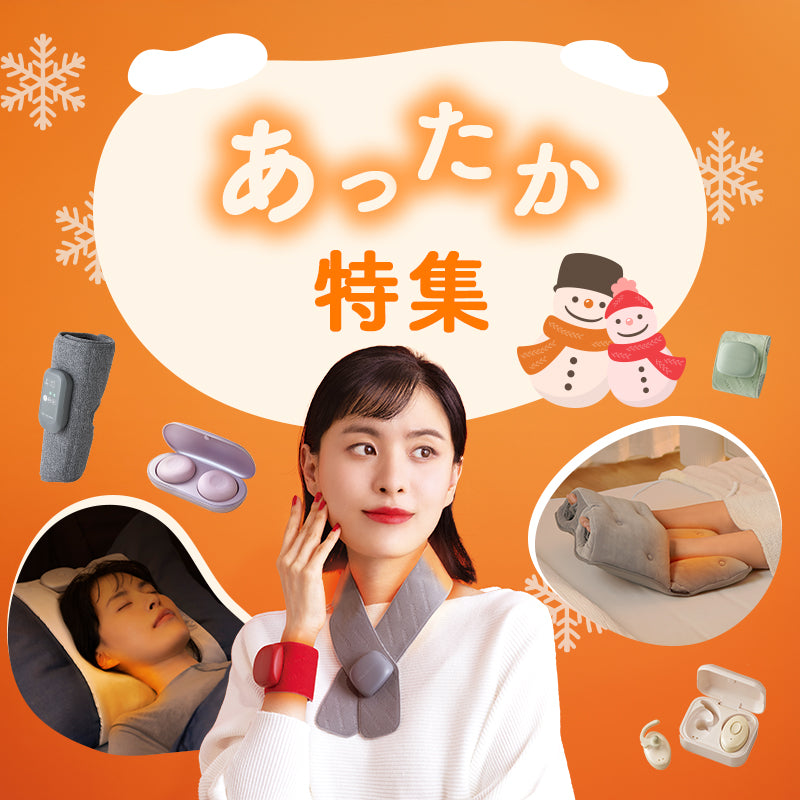 アテックス公式通販サイト：アテックスダイレクト