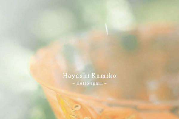 描き人・林久美子｜Spirit drawing・HAYASHI KUMIKO