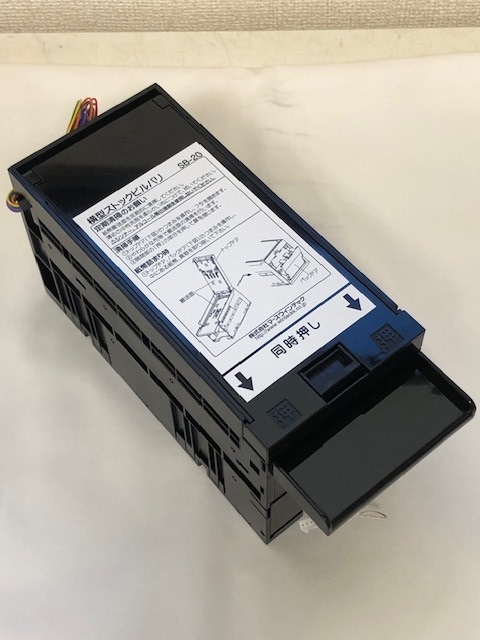 新札対応ビルバリ