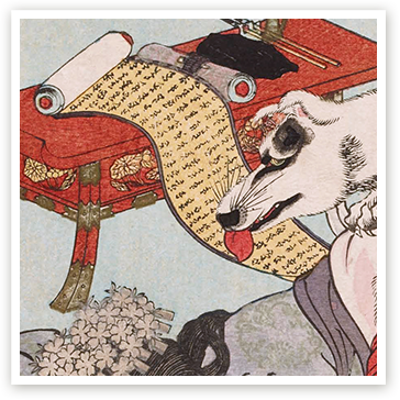 センペンバンカ 江戸の艷画 ～春画美術館～ – あつまるカンパニー株式会社