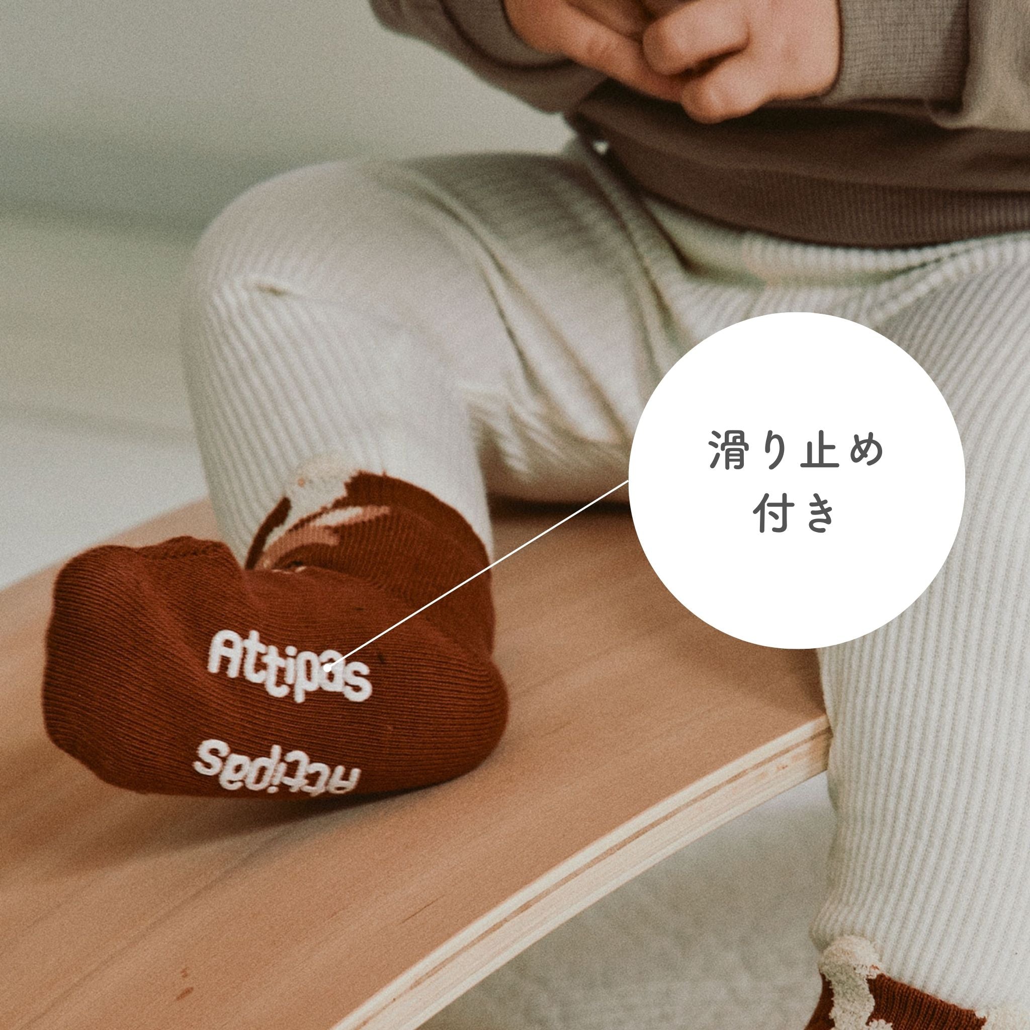 SALE】ズーランドソックスセット（2足入り）