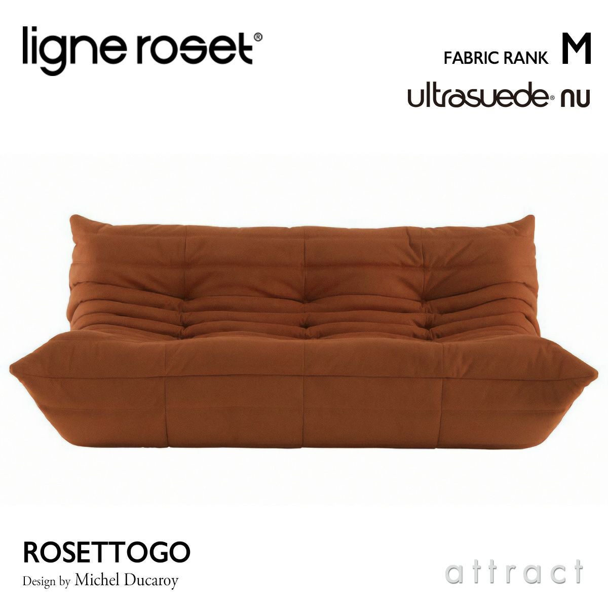 ligne roset リーン・ロゼ ROSETTogo ロゼトーゴ 1P ソファ 1人掛け