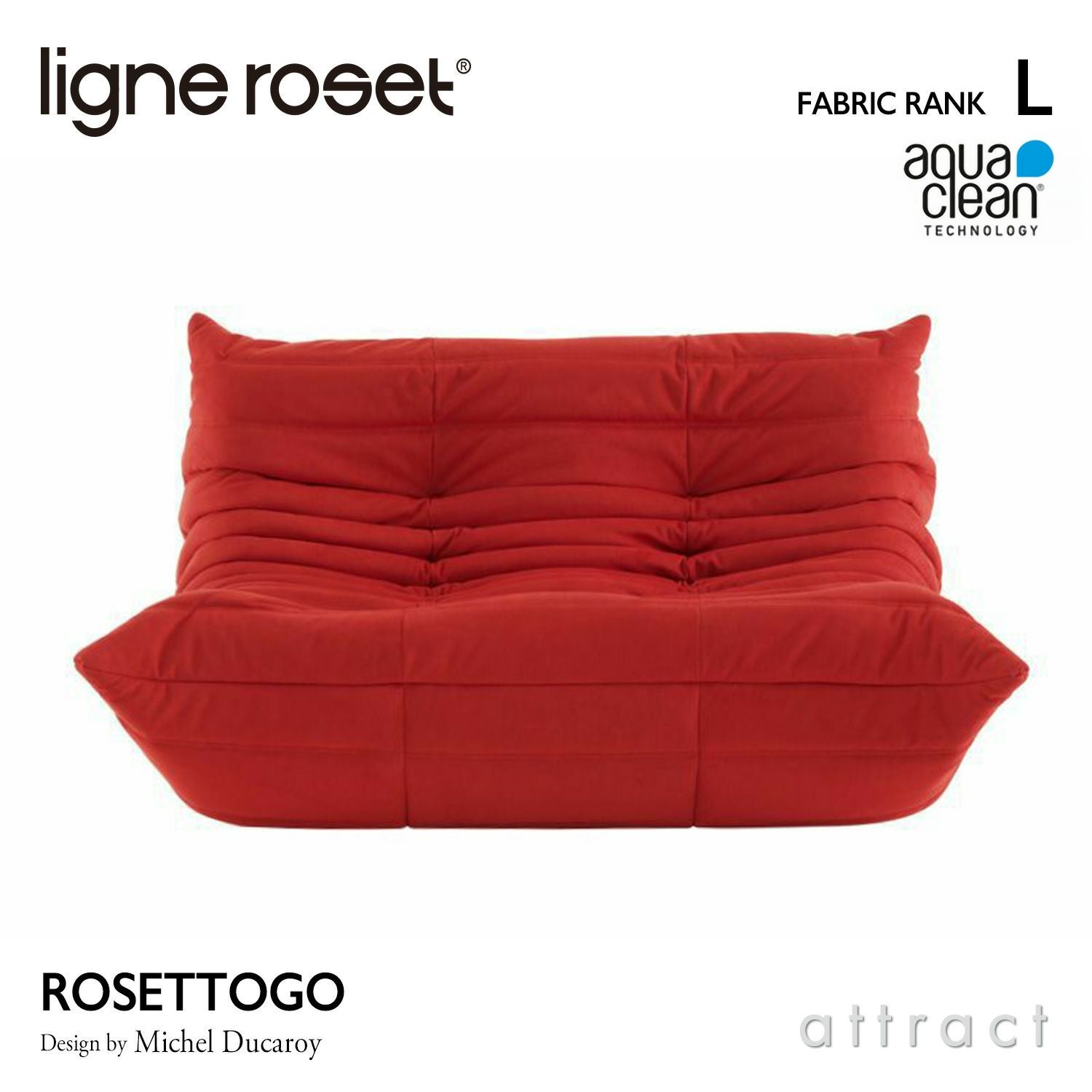 ligne roset リーン・ロゼ ROSETTogo ロゼトーゴ 1P ソファ 1人掛け
