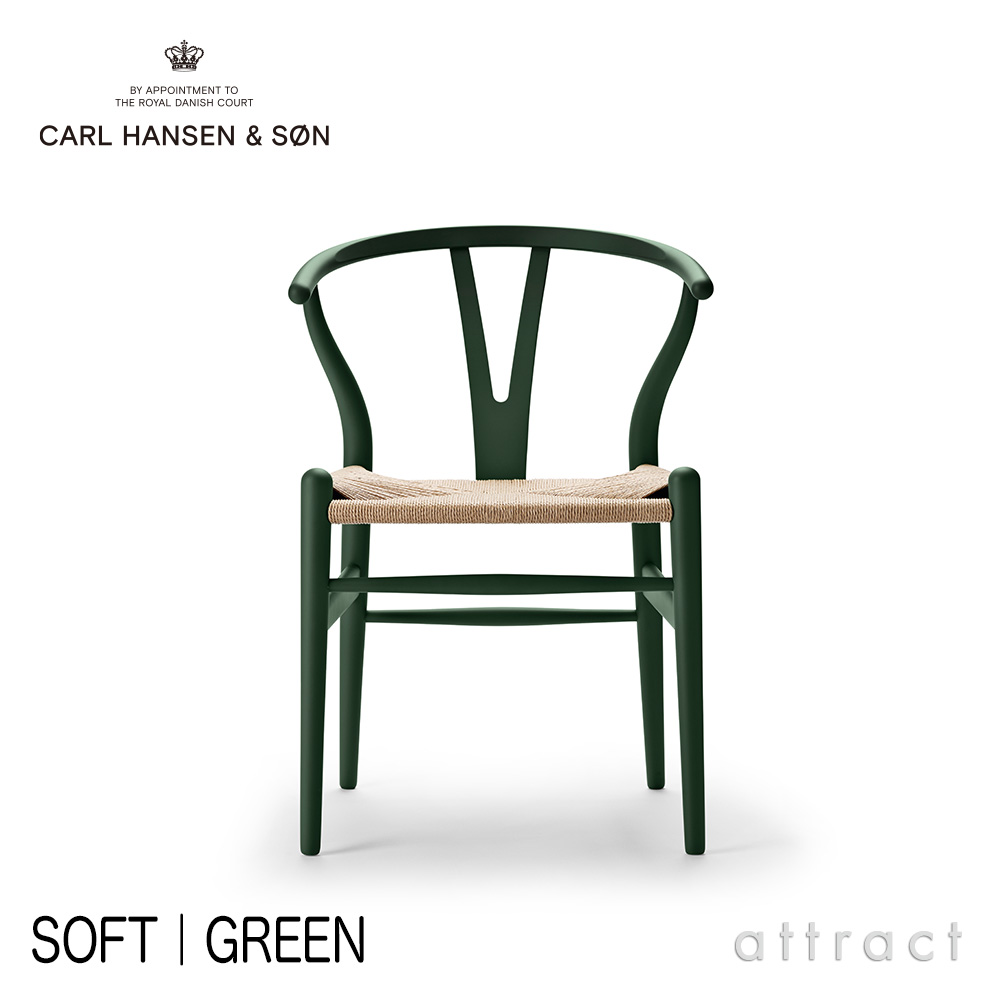 Carl Hansen & Son カール・ハンセン＆サン CH24 Yチェア （ワイチェア