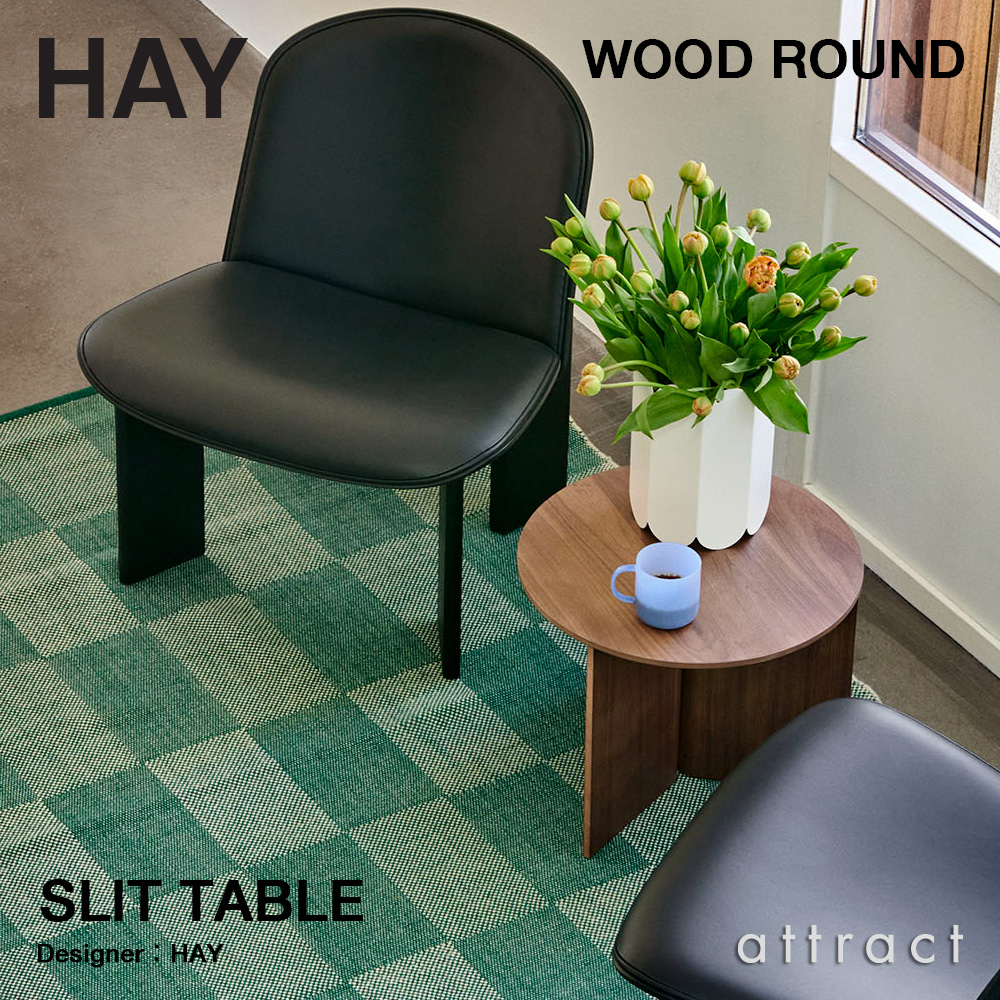 限定値下 HAY ヘイ SLIT TABLE HEXAGON サイドテーブル 限定値下 HAY