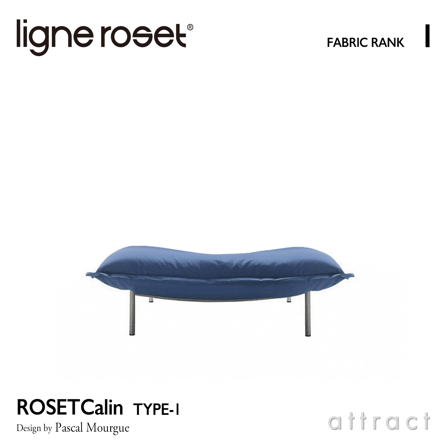 ligne roset リーン・ロゼ ROSETCalin type-2 ロゼカラン タイプ2 パフ